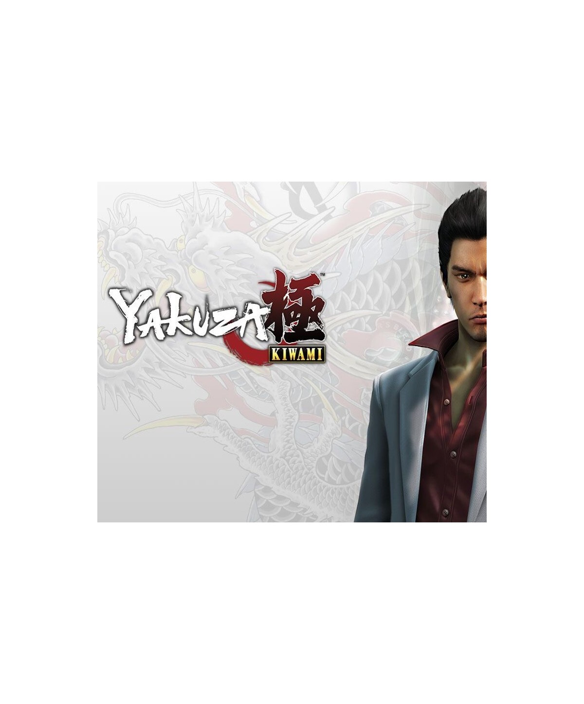 Yakuza Kiwami Legacy Steam Key 